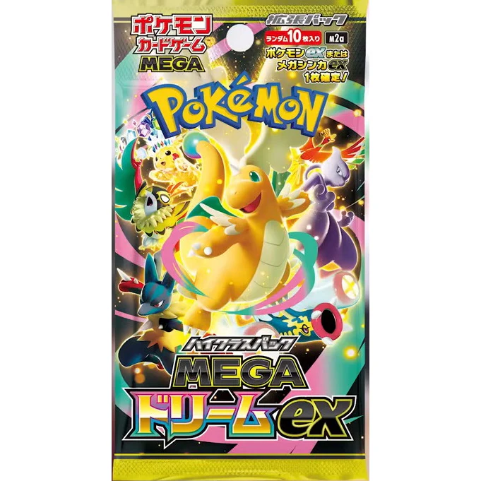 Mega Dream ex Booster Pack