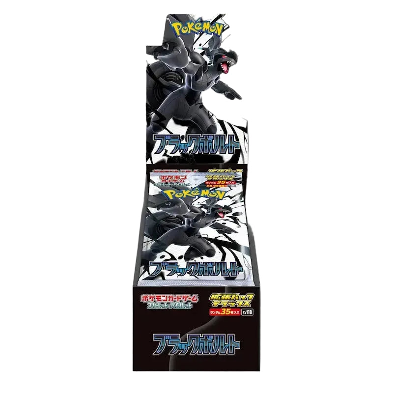 Black Bolt Deluxe Booster Box