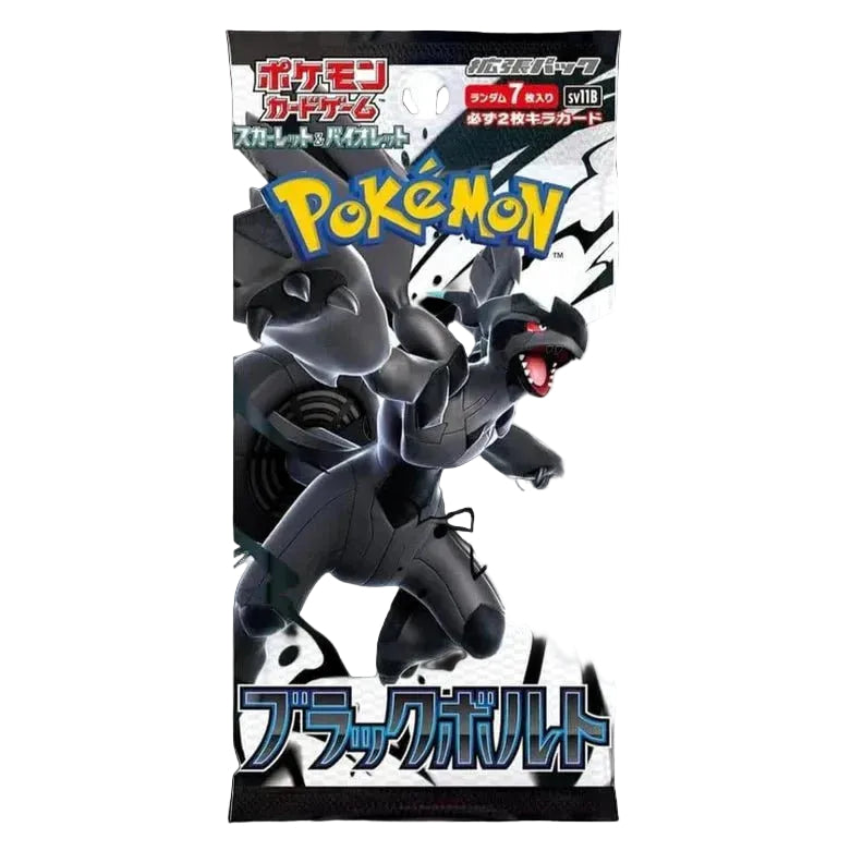 Black Bolt Booster Pack