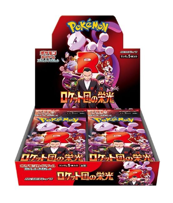 Glory of Team Rocket