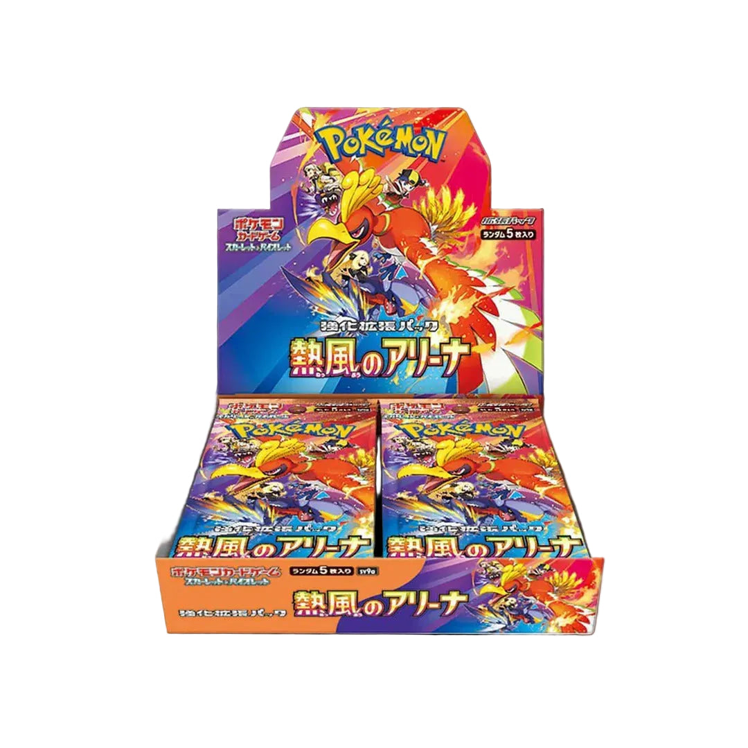 Heat Wave Booster Box