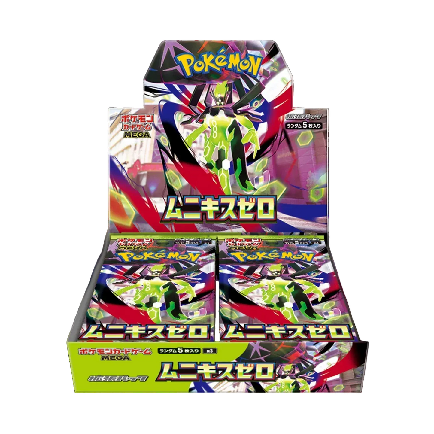 Munikis Zero Booster Box (Nihil Zero)