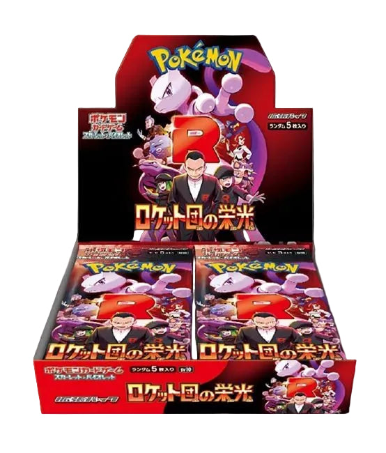 Glory of Team Rocket Booster Box