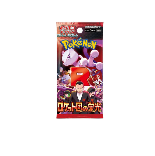 Glory of Team Rocket Booster Pack